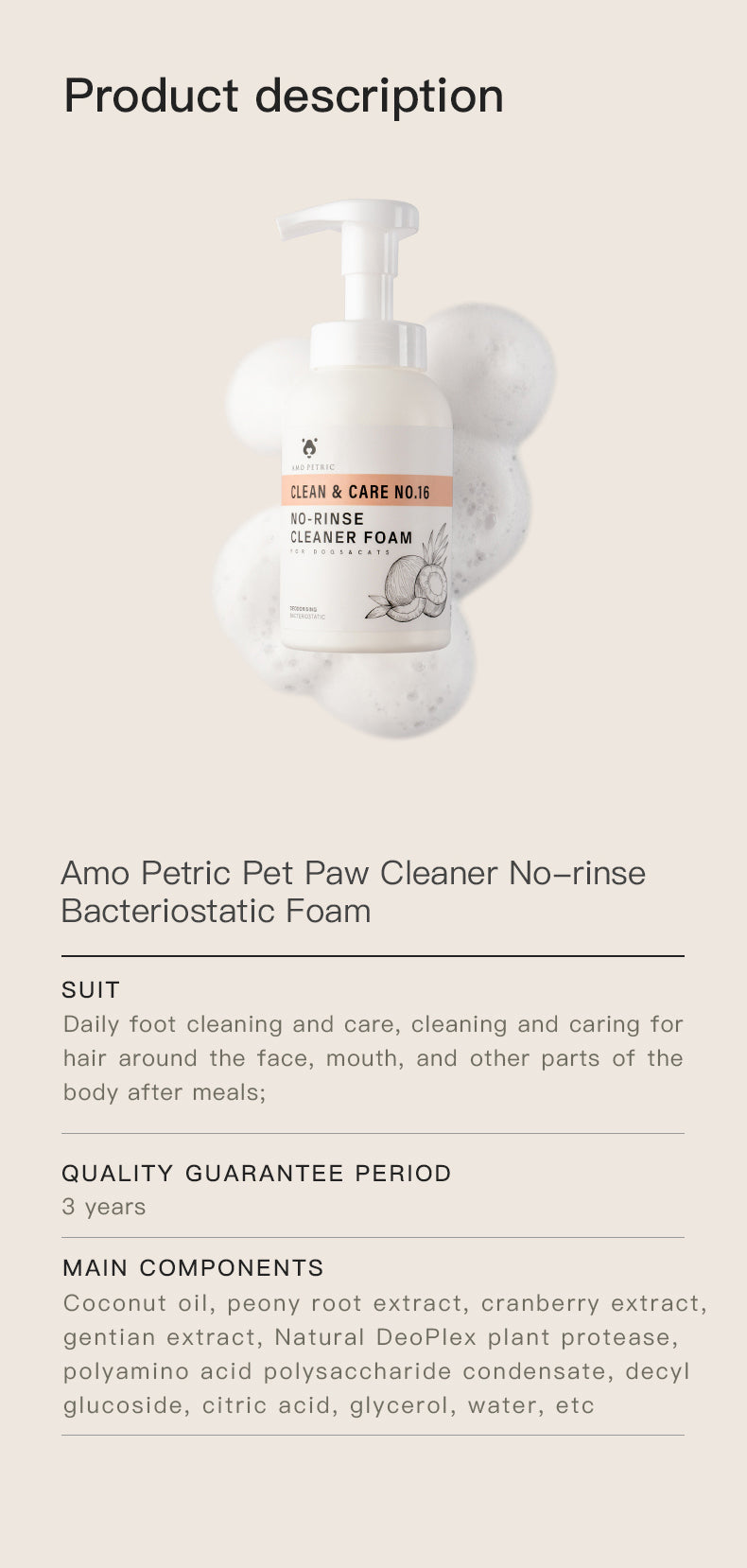 Amo Petric No Rinse Cleaner Foam