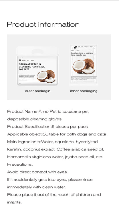 Amo Petric Squalane Leave-In Cleansing Gloves