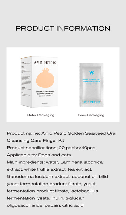 Amo Petric Golden Seaweed Oral Cleaning Finger Cot